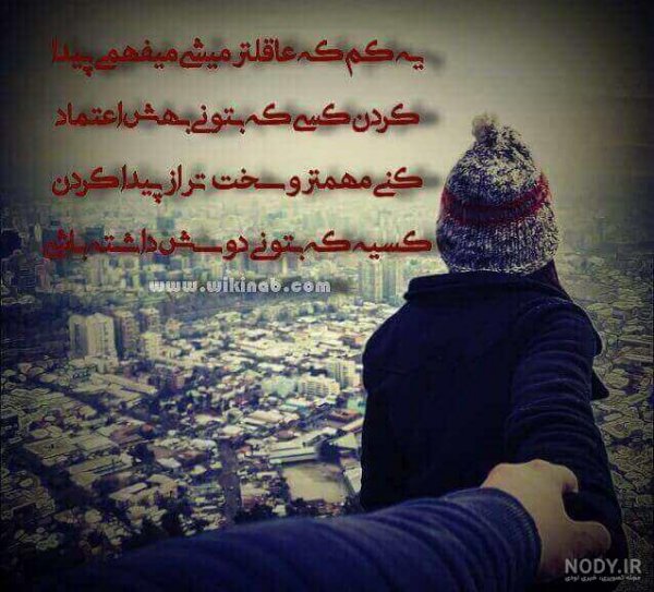  عکس پروفایل اعتماد نداشتن به عشقت