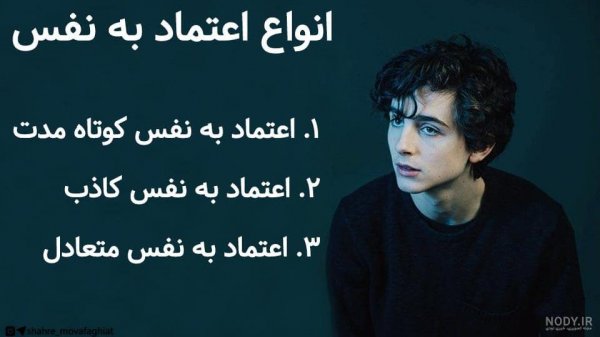  عکس پروفایل اعتماد نداشتن به عشقت