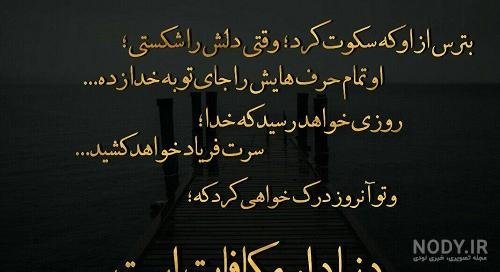  عکس پروفایل اعتماد نداشتن به عشقت