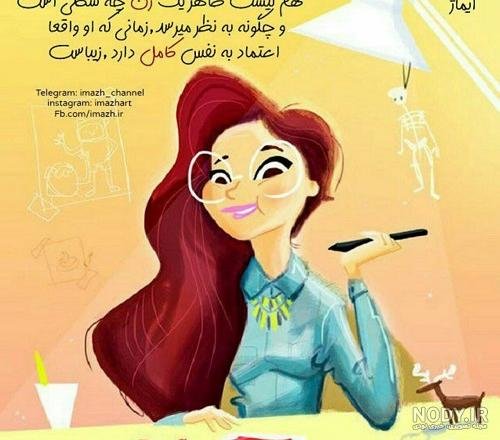  عکس پروفایل اعتماد نداشتن به عشقت