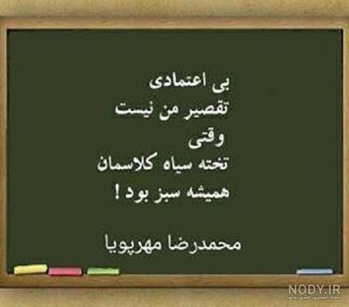  عکس پروفایل اعتماد نداشتن به عشقت