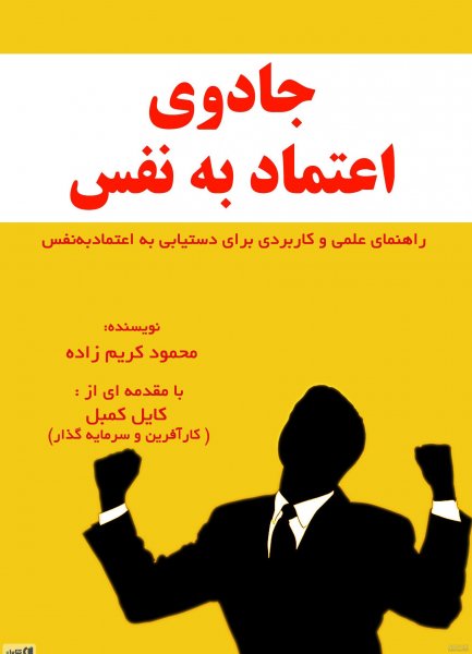  عکس پروفایل اعتماد نداشتن به عشقت