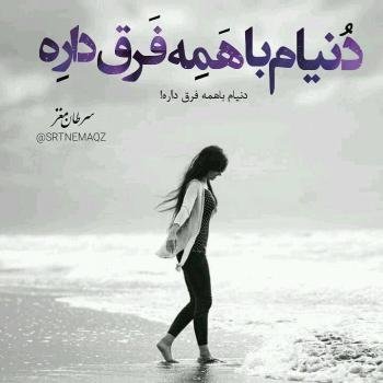  60 عکس پروفایل غمگین