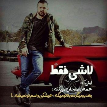  60 عکس پروفایل غمگین