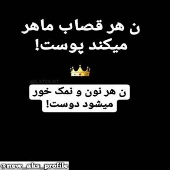  60 عکس پروفایل غمگین