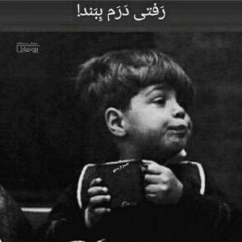  60 عکس پروفایل غمگین