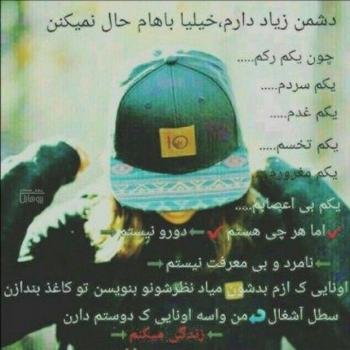  60 عکس پروفایل غمگین