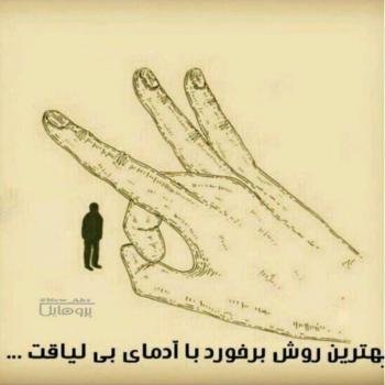  60 عکس پروفایل غمگین