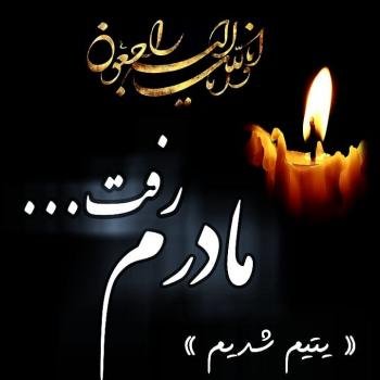  60 عکس پروفایل غمگین