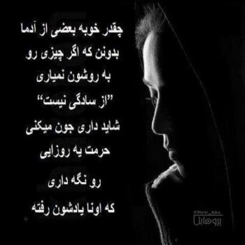  60 عکس پروفایل غمگین