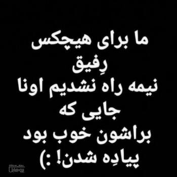  60 عکس پروفایل غمگین