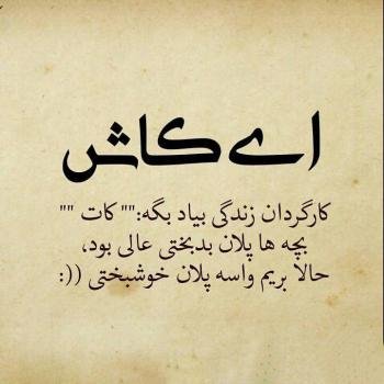  60 عکس پروفایل غمگین