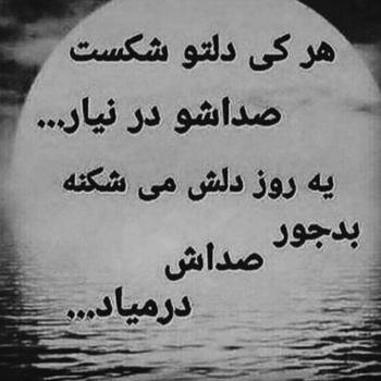  60 عکس پروفایل غمگین