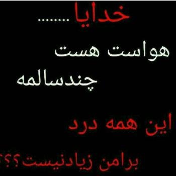  60 عکس پروفایل غمگین