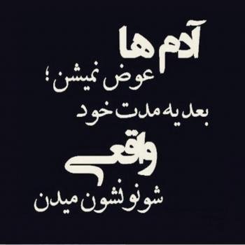  جدیدترین عکس پروفایل غمگین دخترانه