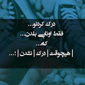  جدیدترین عکس پروفایل غمگین دخترانه