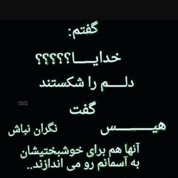  جدیدترین عکس پروفایل غمگین دخترانه