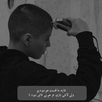  جدیدترین عکس پروفایل غمگین دخترانه