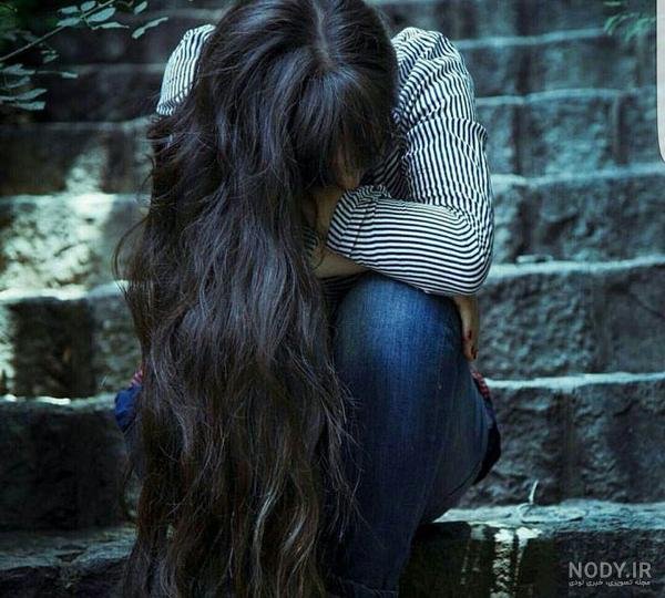  عکس دختر غمگین در شب