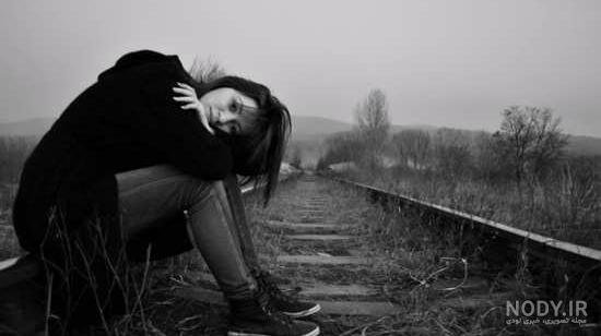  عکس دختر تنها و غمگین