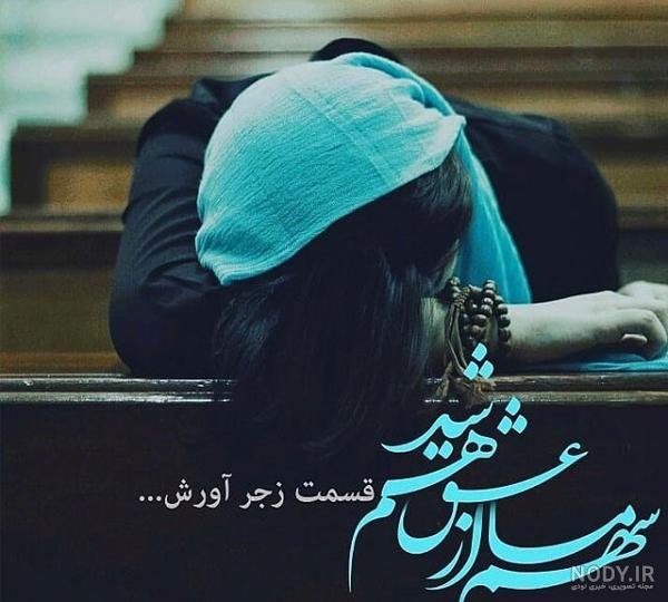  عکس دختر تنها و غمگین