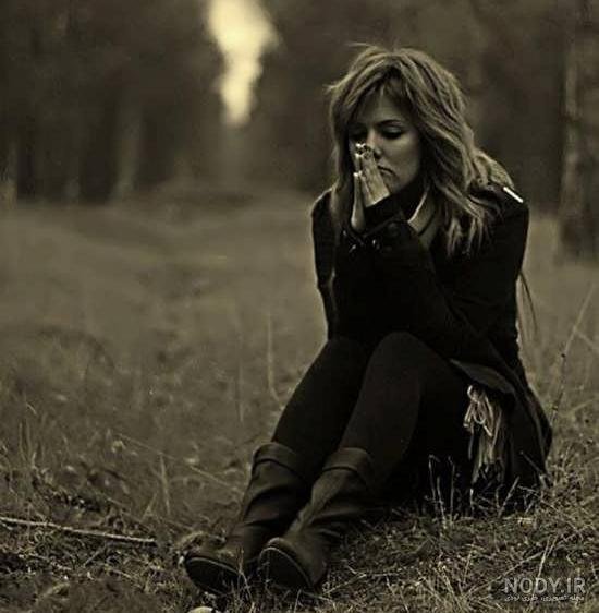  عکس دختر تنها و غمگین