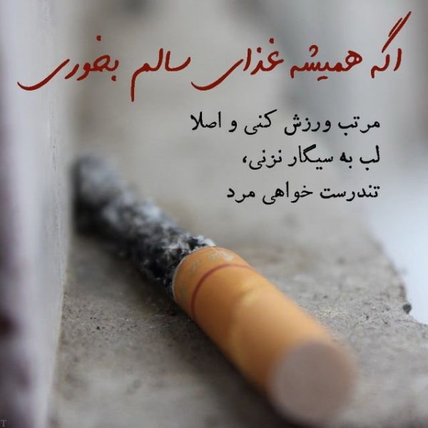  عکس سیگار و مشروب و تنهایی