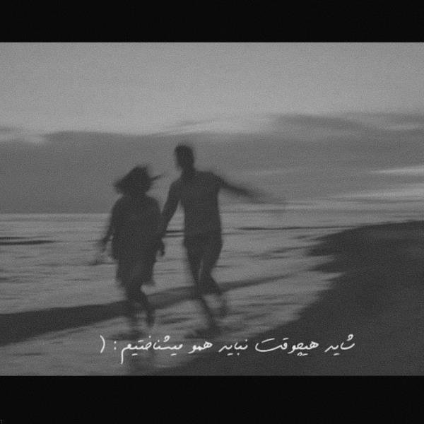  عکس سیگار و مشروب و تنهایی