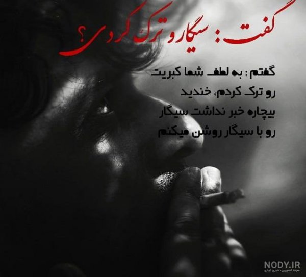  عکس سیگار کشیدن دختر غمگین