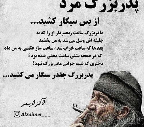  عکس سیگار و فندک دخترونه