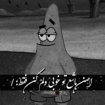  عکس پروفایل پسرانه شاخ