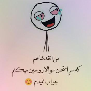  100 عکس پروفایل پسرانه خفن