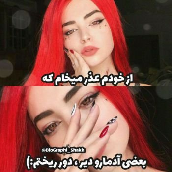  عکس پروفایل پسر