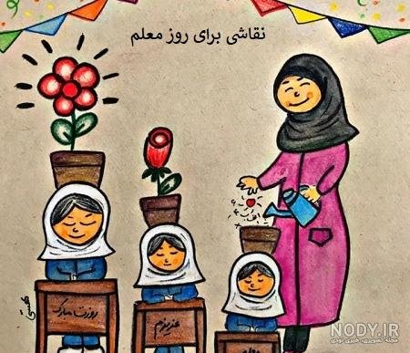  عکس معلم زبان فانتزی