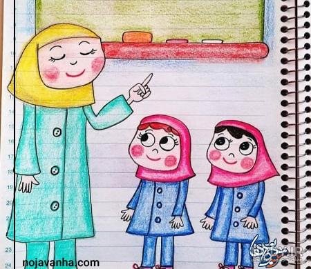 عکس معلم زبان ایرانی