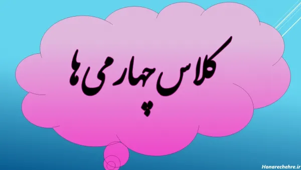  100 عکس زبان انگلیسی فانتزی