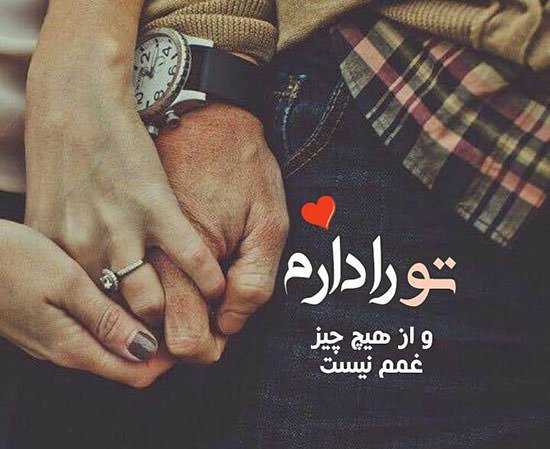  عکس پروفایل تلگرام جدید