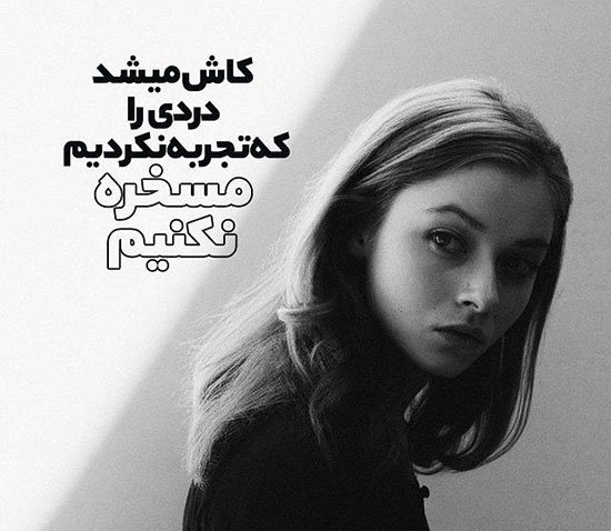  عکس پروفایل تلگرام جدید