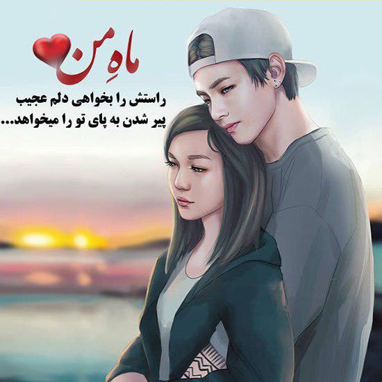  عکس پروفایل برای تلگرام زیبا