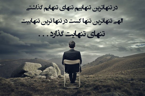 75 عکس پروفایل مردانه سنگین