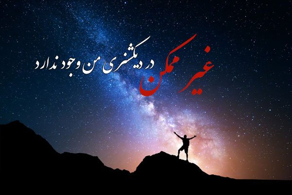  75 عکس پروفایل مردانه سنگین