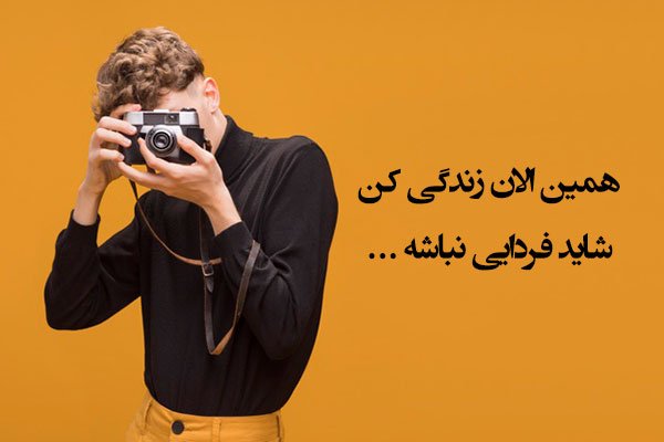  75 عکس پروفایل مردانه سنگین