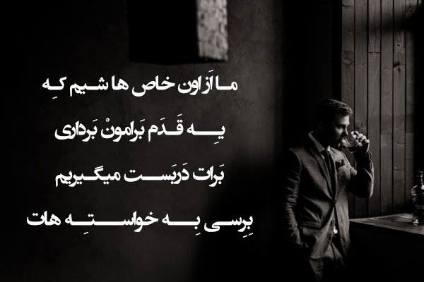  75 عکس پروفایل مردانه سنگین