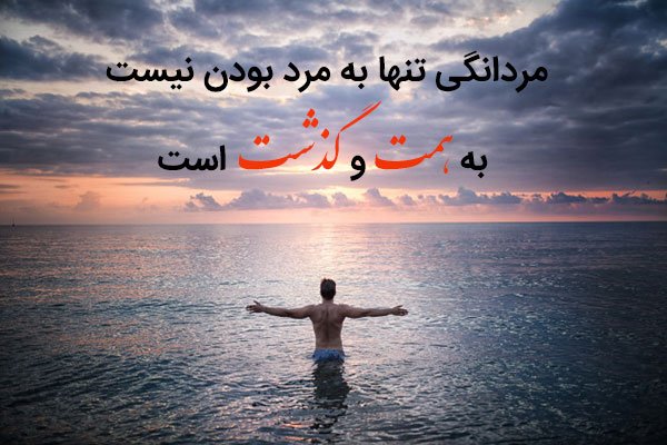  75 عکس پروفایل مردانه سنگین