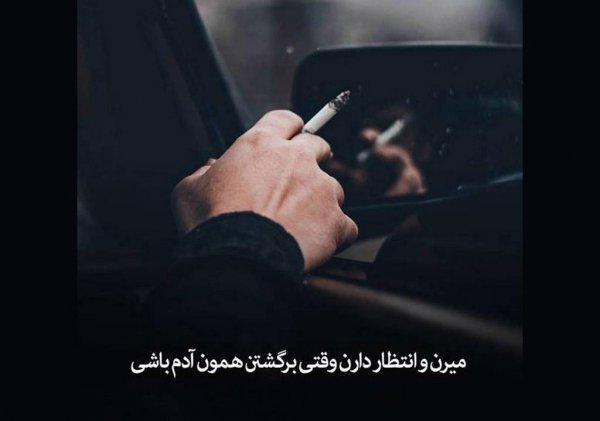 عکس پروفایل مردانه سنگین بدون متن