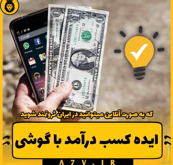  عکس ثروت برای پروفایل