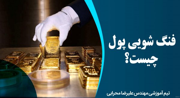  عکس ثروت برای پروفایل