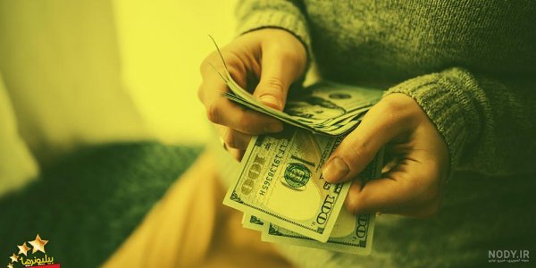  عکس ثروت برای پروفایل