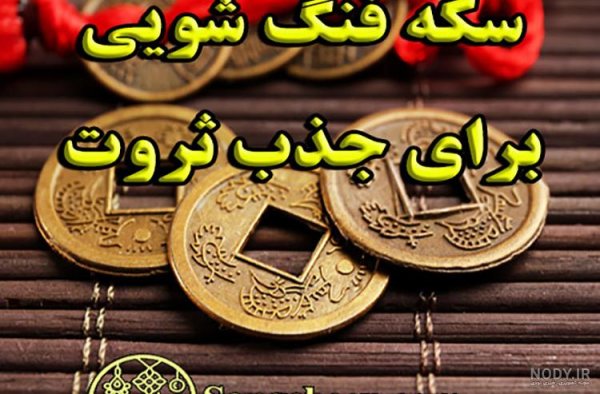  عکس ثروت برای پروفایل