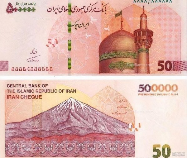  عکس پول برای پس زمینه